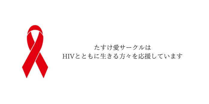 REDRibbon